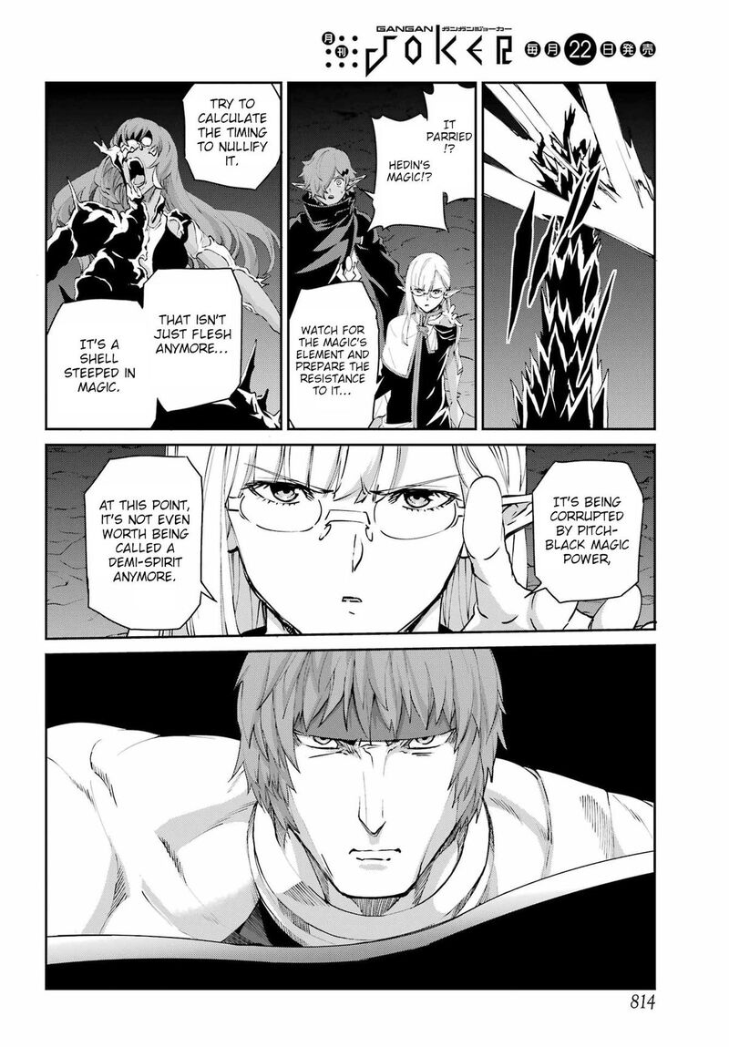 Dungeon Ni Deai Wo Motomeru No Wa Machigatte Iru Darou Ka Gaiden Sword Oratoria Chapter 133 Page 32