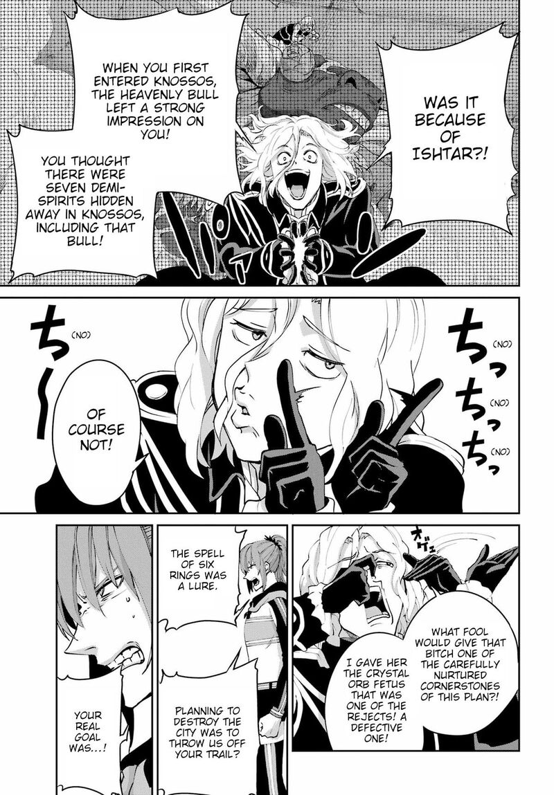 Dungeon Ni Deai Wo Motomeru No Wa Machigatte Iru Darou Ka Gaiden Sword Oratoria Chapter 133 Page 42