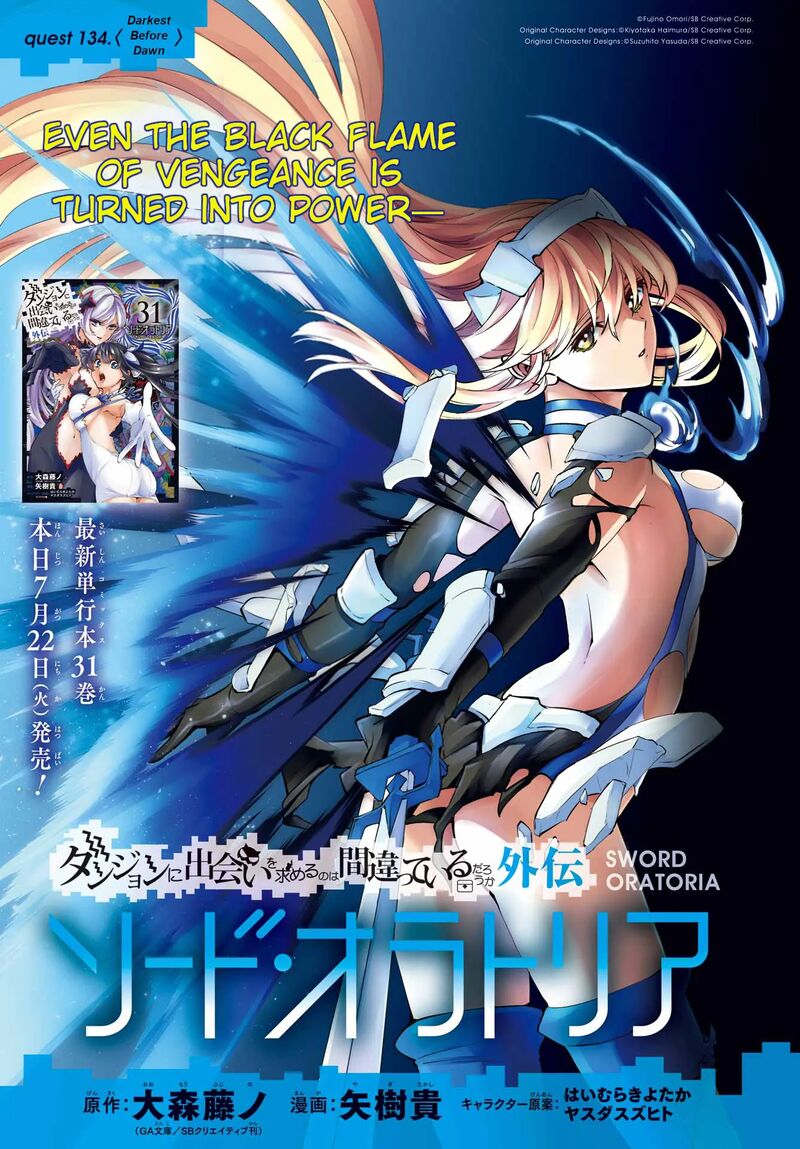 Dungeon Ni Deai Wo Motomeru No Wa Machigatte Iru Darou Ka Gaiden Sword Oratoria Chapter 134 Page 1