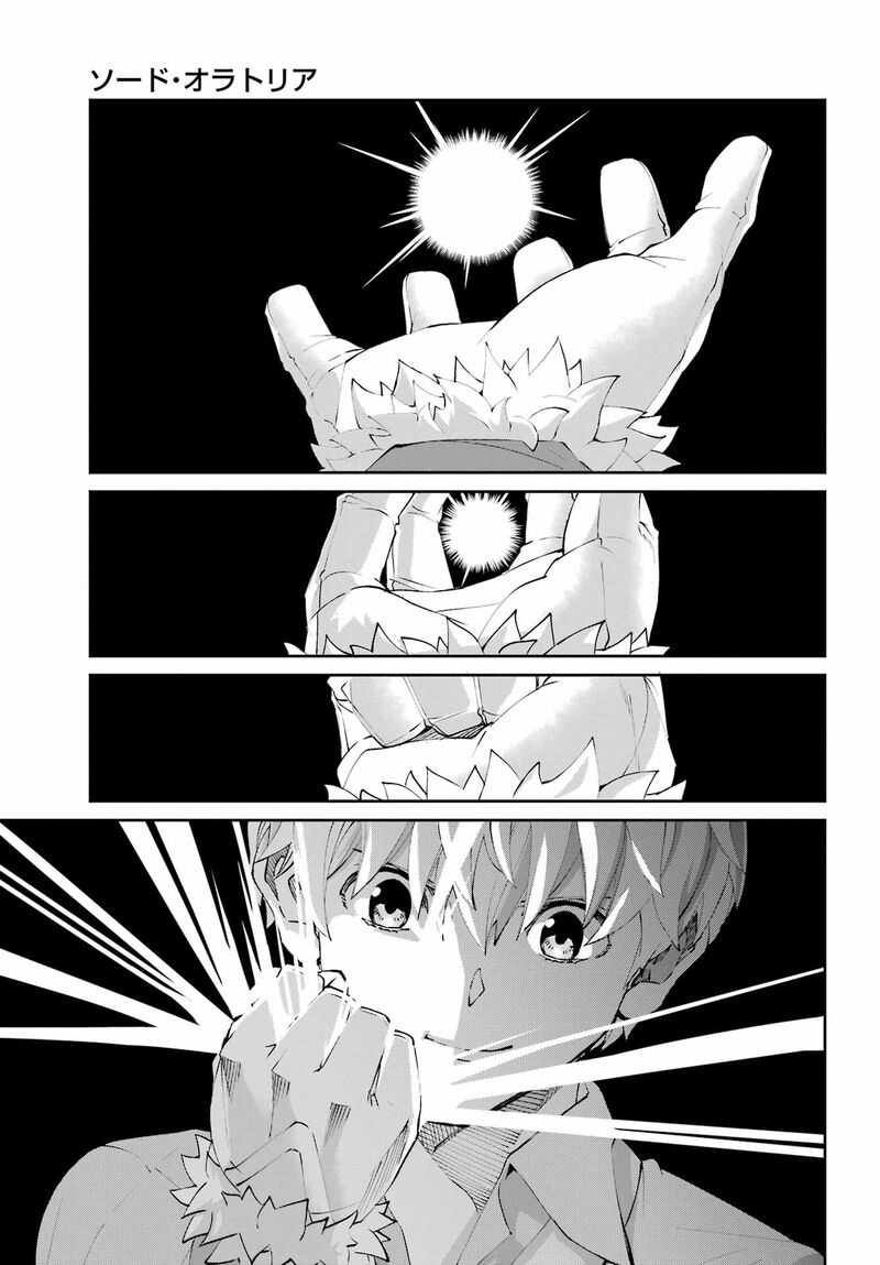 Dungeon Ni Deai Wo Motomeru No Wa Machigatte Iru Darou Ka Gaiden Sword Oratoria Chapter 134 Page 39