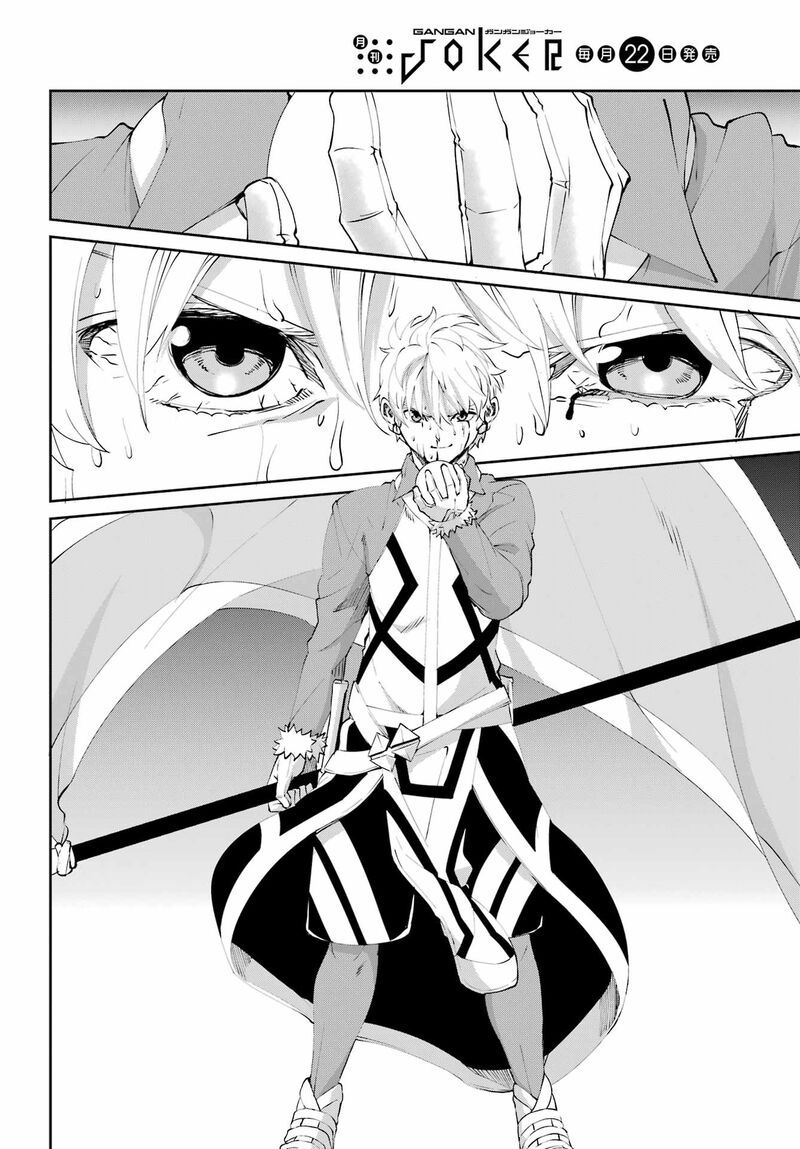 Dungeon Ni Deai Wo Motomeru No Wa Machigatte Iru Darou Ka Gaiden Sword Oratoria Chapter 134 Page 40