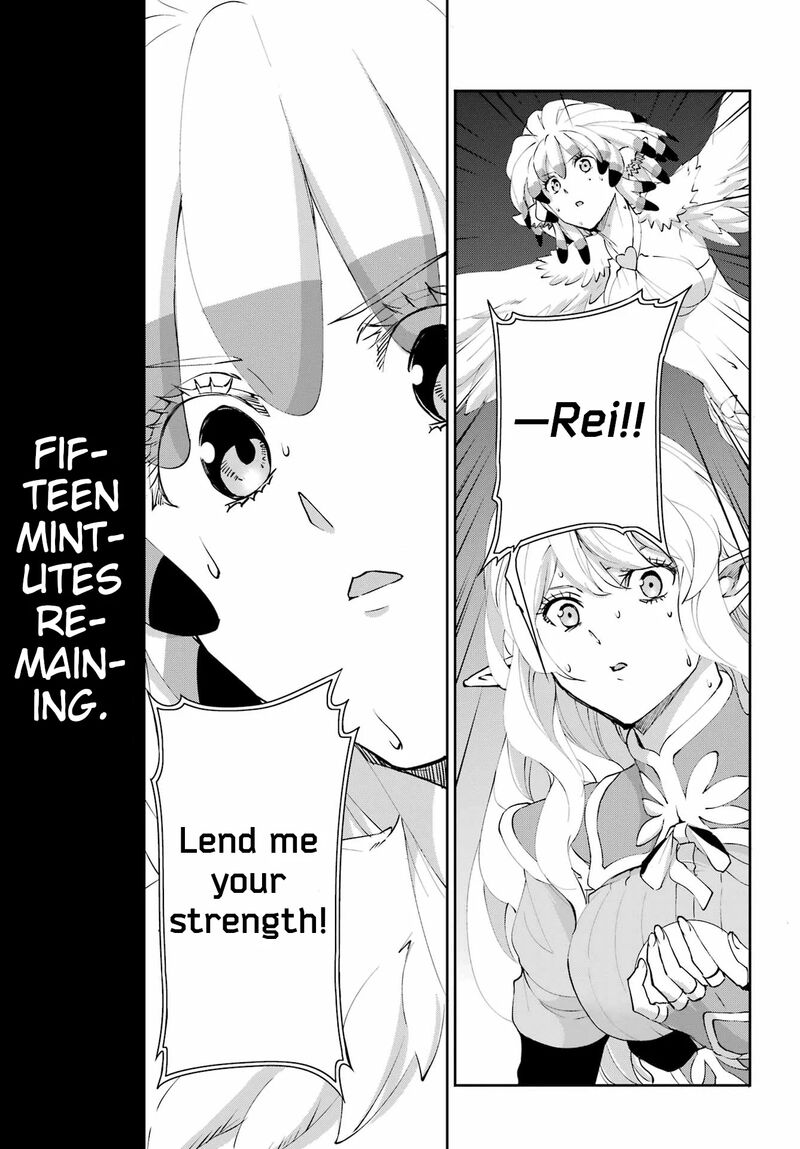 Dungeon Ni Deai Wo Motomeru No Wa Machigatte Iru Darou Ka Gaiden Sword Oratoria Chapter 134 Page 41