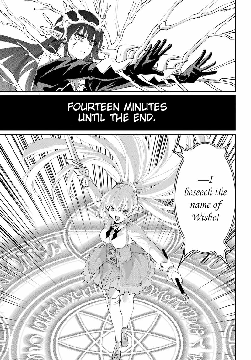 Dungeon Ni Deai Wo Motomeru No Wa Machigatte Iru Darou Ka Gaiden Sword Oratoria Chapter 134 Page 43