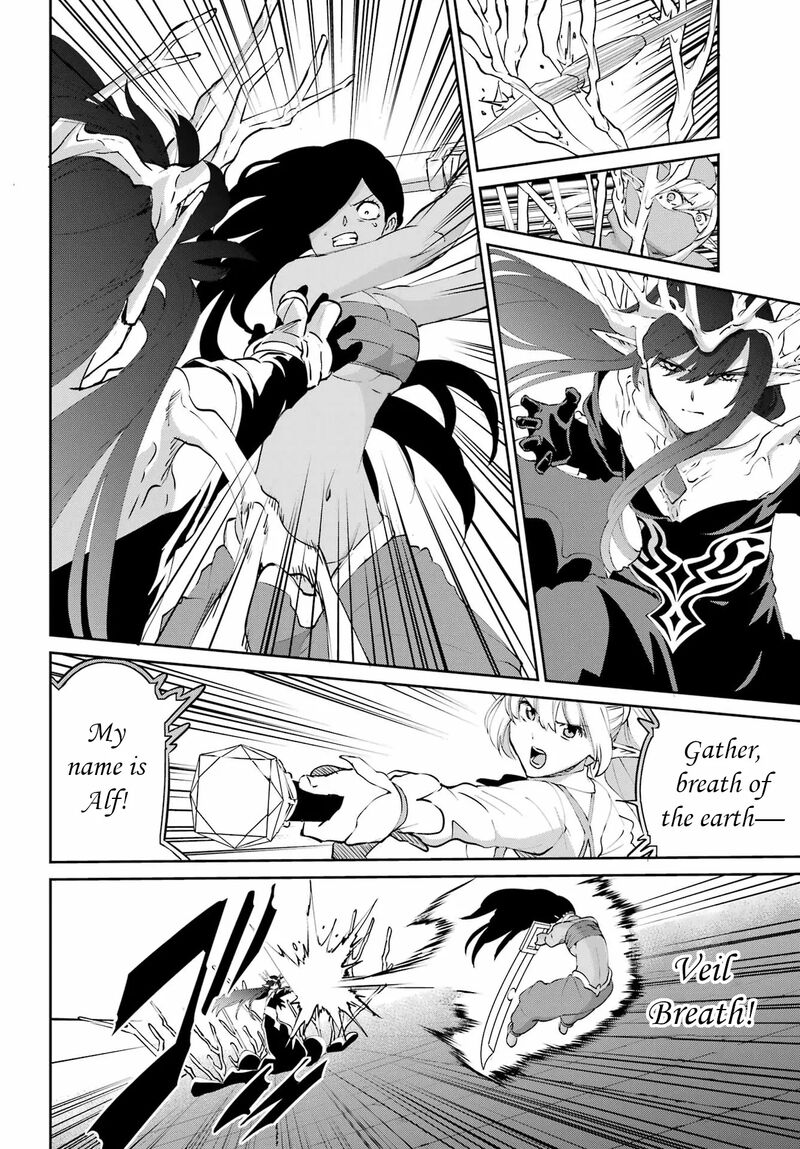 Dungeon Ni Deai Wo Motomeru No Wa Machigatte Iru Darou Ka Gaiden Sword Oratoria Chapter 134 Page 52