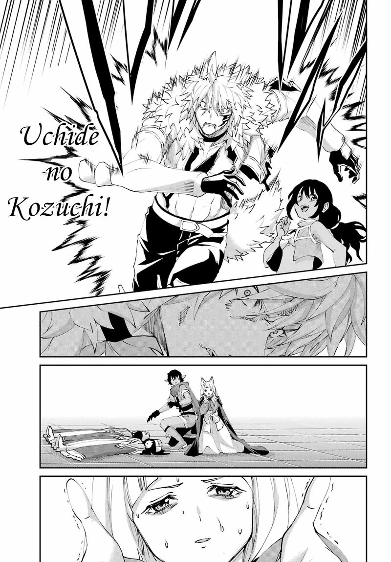 Dungeon Ni Deai Wo Motomeru No Wa Machigatte Iru Darou Ka Gaiden Sword Oratoria Chapter 135 Page 48