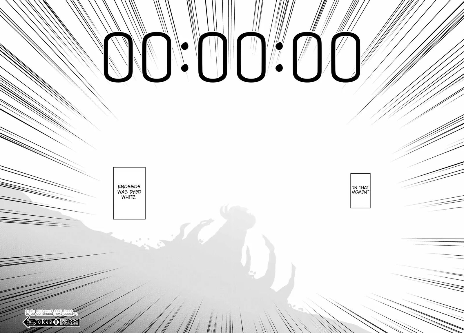 Dungeon Ni Deai Wo Motomeru No Wa Machigatte Iru Darou Ka Gaiden Sword Oratoria Chapter 136 Page 107