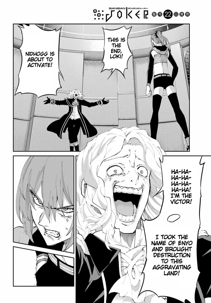 Dungeon Ni Deai Wo Motomeru No Wa Machigatte Iru Darou Ka Gaiden Sword Oratoria Chapter 136 Page 20