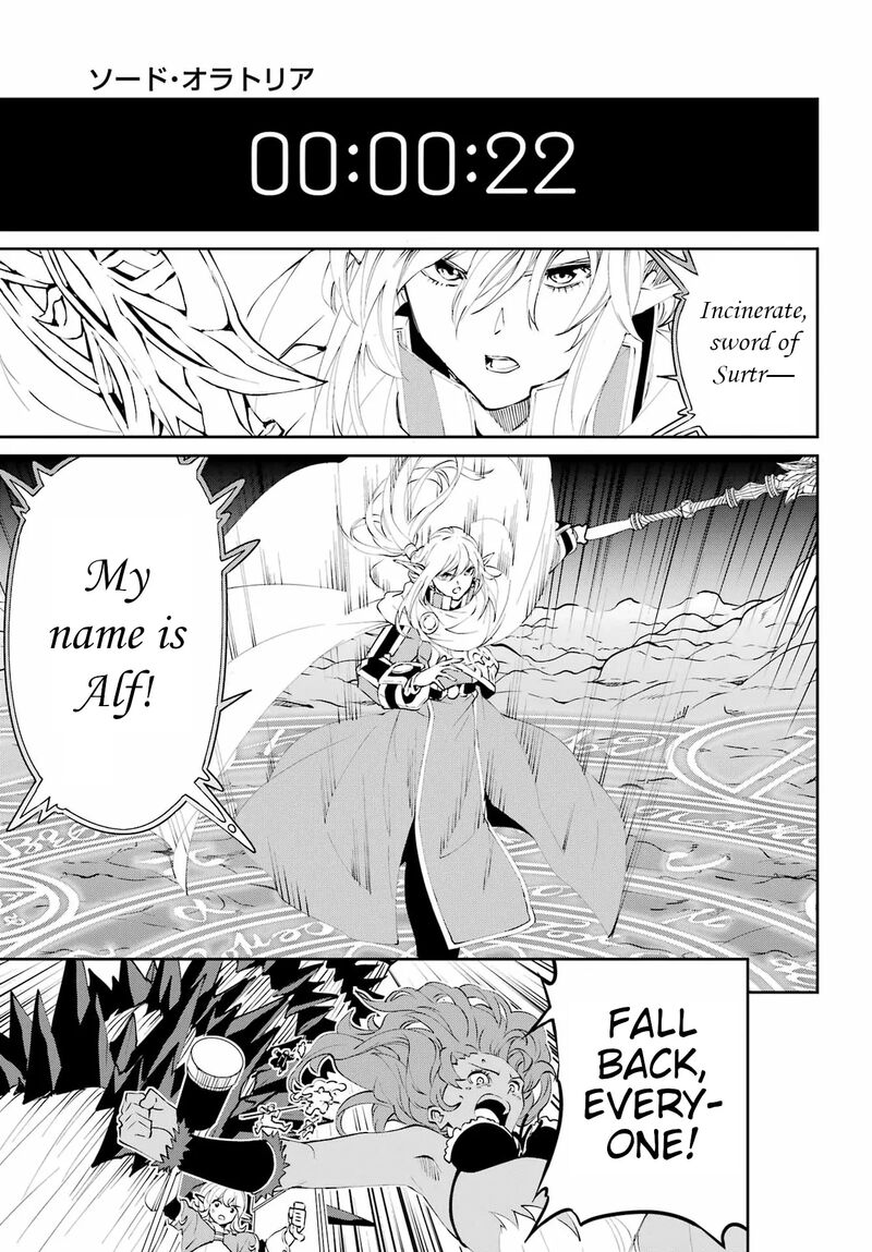 Dungeon Ni Deai Wo Motomeru No Wa Machigatte Iru Darou Ka Gaiden Sword Oratoria Chapter 136 Page 77