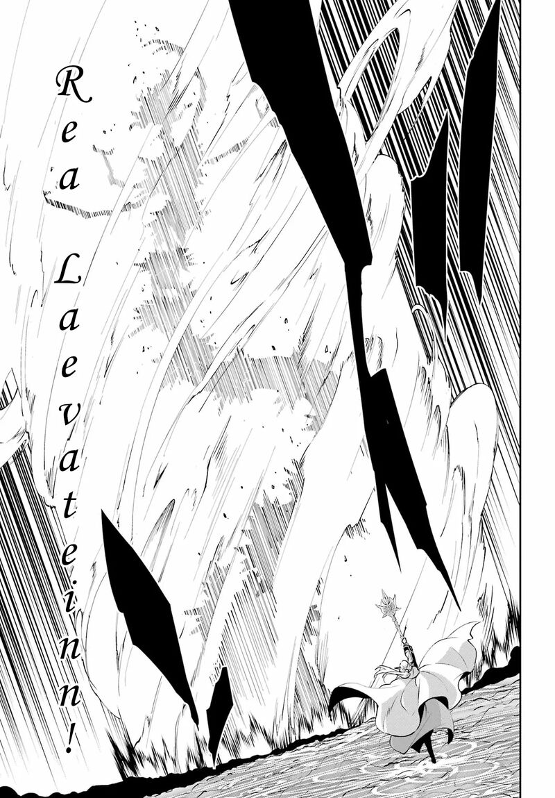 Dungeon Ni Deai Wo Motomeru No Wa Machigatte Iru Darou Ka Gaiden Sword Oratoria Chapter 136 Page 94