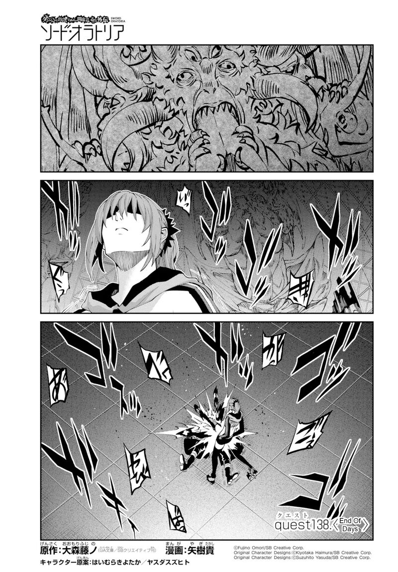 Dungeon Ni Deai Wo Motomeru No Wa Machigatte Iru Darou Ka Gaiden Sword Oratoria Chapter 138 Page 1