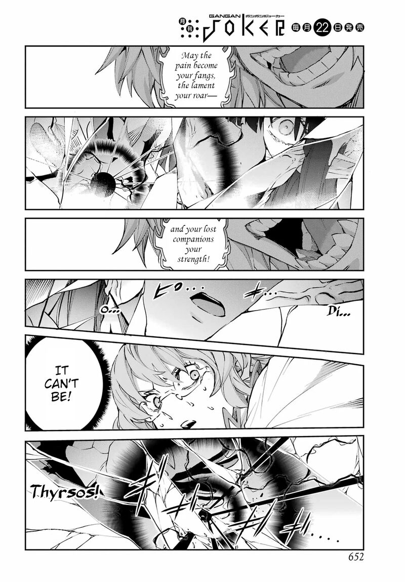 Dungeon Ni Deai Wo Motomeru No Wa Machigatte Iru Darou Ka Gaiden Sword Oratoria Chapter 138 Page 22