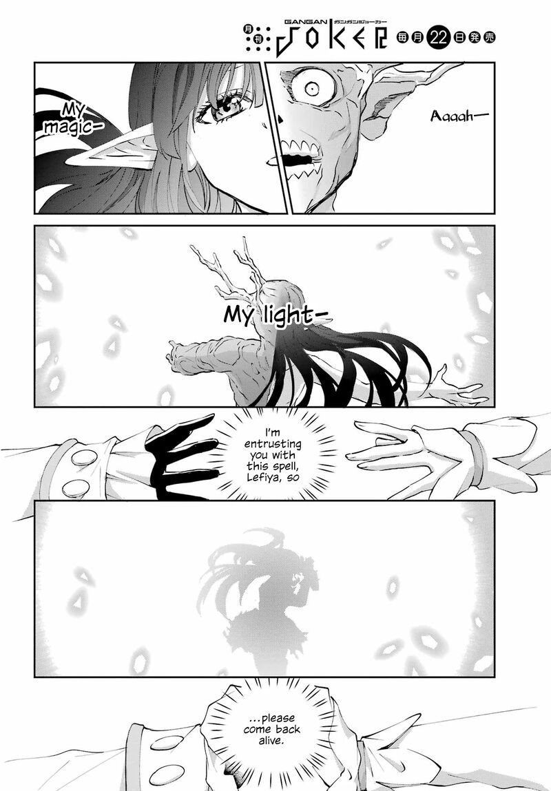 Dungeon Ni Deai Wo Motomeru No Wa Machigatte Iru Darou Ka Gaiden Sword Oratoria Chapter 138 Page 54