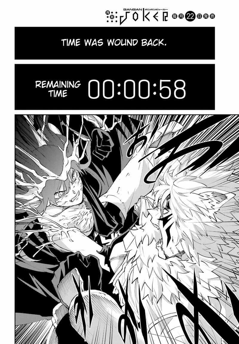 Dungeon Ni Deai Wo Motomeru No Wa Machigatte Iru Darou Ka Gaiden Sword Oratoria Chapter 138 Page 6