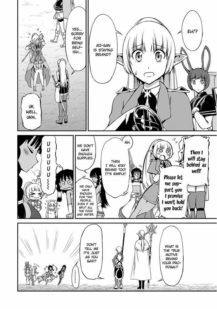 Dungeon Ni Deai Wo Motomeru No Wa Machigatte Iru Darou Ka Gaiden Sword Oratoria Chapter 15 Page 6