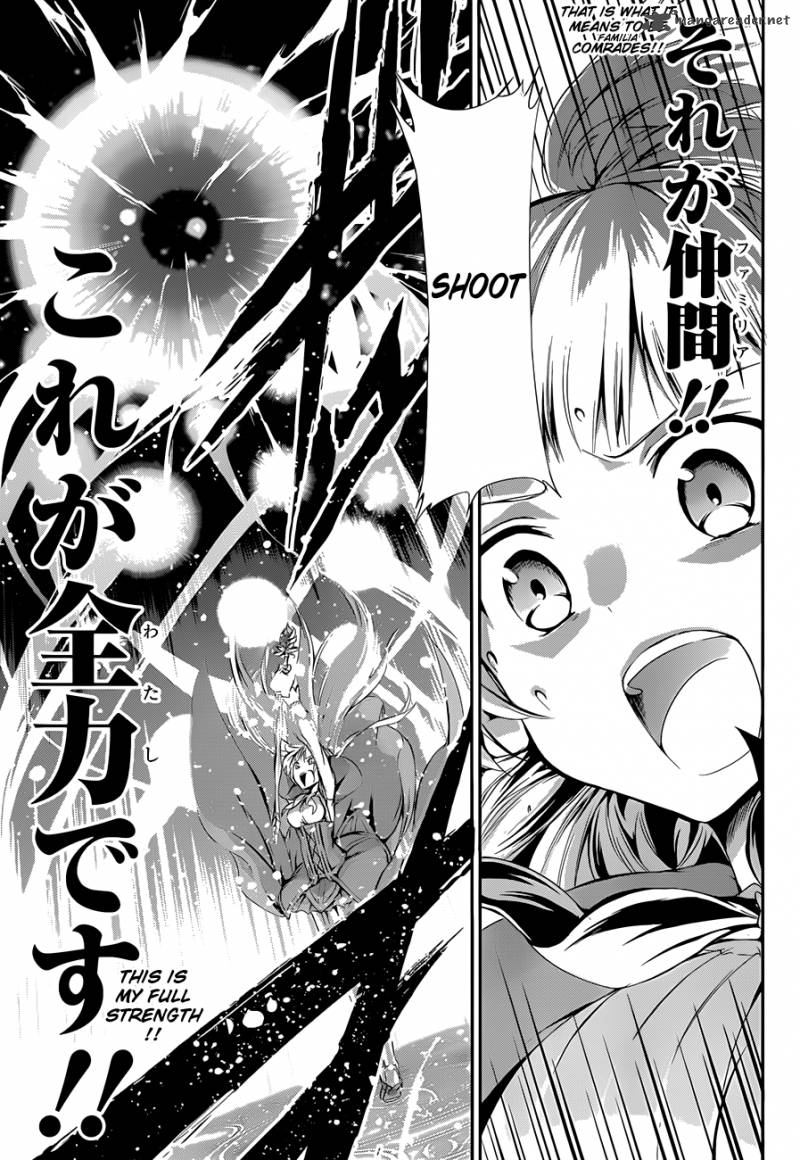 Dungeon Ni Deai Wo Motomeru No Wa Machigatte Iru Darou Ka Gaiden Sword Oratoria Chapter 2 Page 64