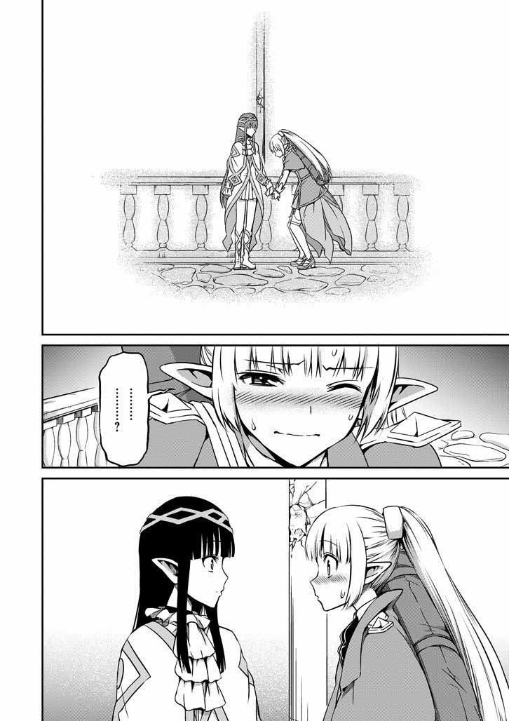 Dungeon Ni Deai Wo Motomeru No Wa Machigatte Iru Darou Ka Gaiden Sword Oratoria Chapter 20 Page 44