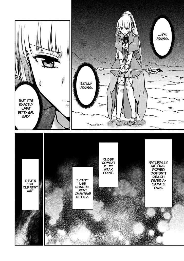 Dungeon Ni Deai Wo Motomeru No Wa Machigatte Iru Darou Ka Gaiden Sword Oratoria Chapter 23 Page 16