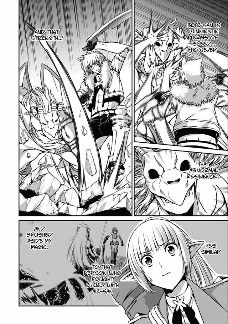 Dungeon Ni Deai Wo Motomeru No Wa Machigatte Iru Darou Ka Gaiden Sword Oratoria Chapter 25 Page 19