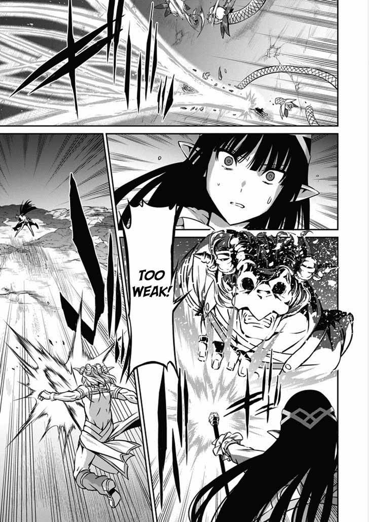 Dungeon Ni Deai Wo Motomeru No Wa Machigatte Iru Darou Ka Gaiden Sword Oratoria Chapter 25 Page 24