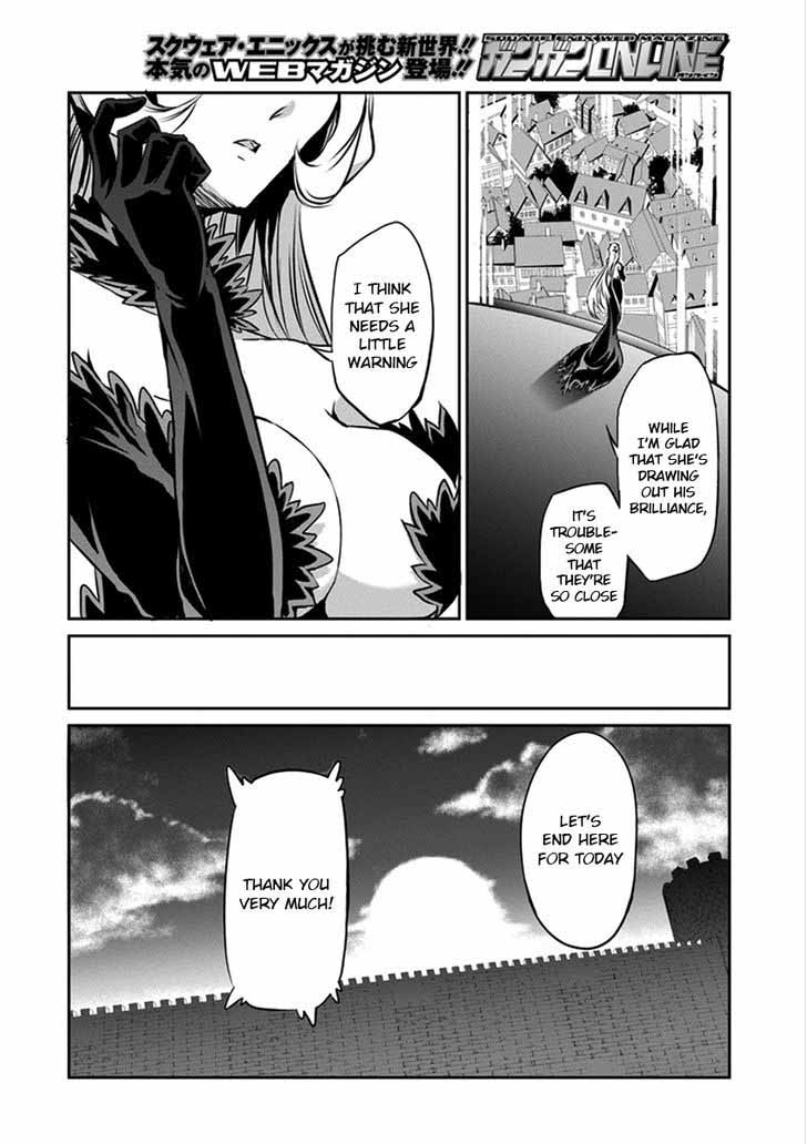 Dungeon Ni Deai Wo Motomeru No Wa Machigatte Iru Darou Ka Gaiden Sword Oratoria Chapter 32 Page 26