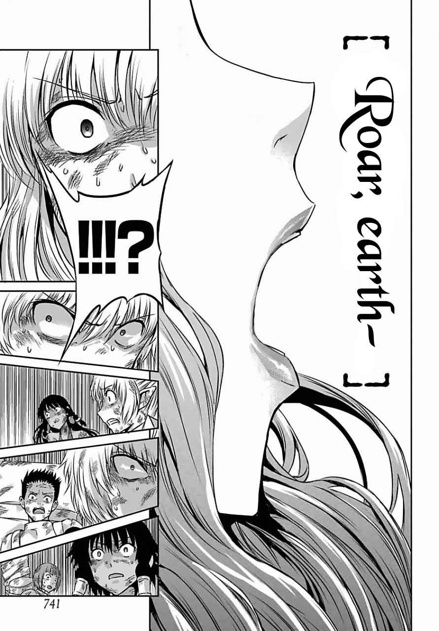 Dungeon Ni Deai Wo Motomeru No Wa Machigatte Iru Darou Ka Gaiden Sword Oratoria Chapter 39 Page 21