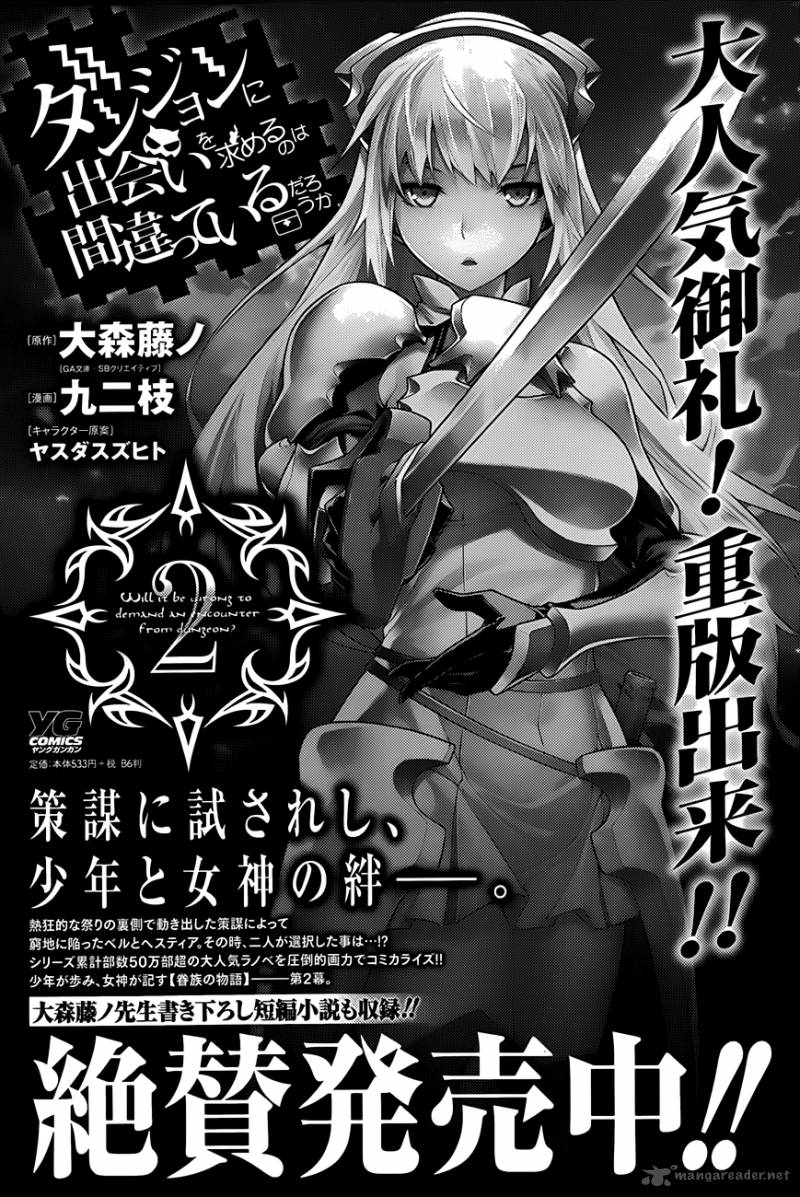 Dungeon Ni Deai Wo Motomeru No Wa Machigatte Iru Darou Ka Gaiden Sword Oratoria Chapter 4 Page 44