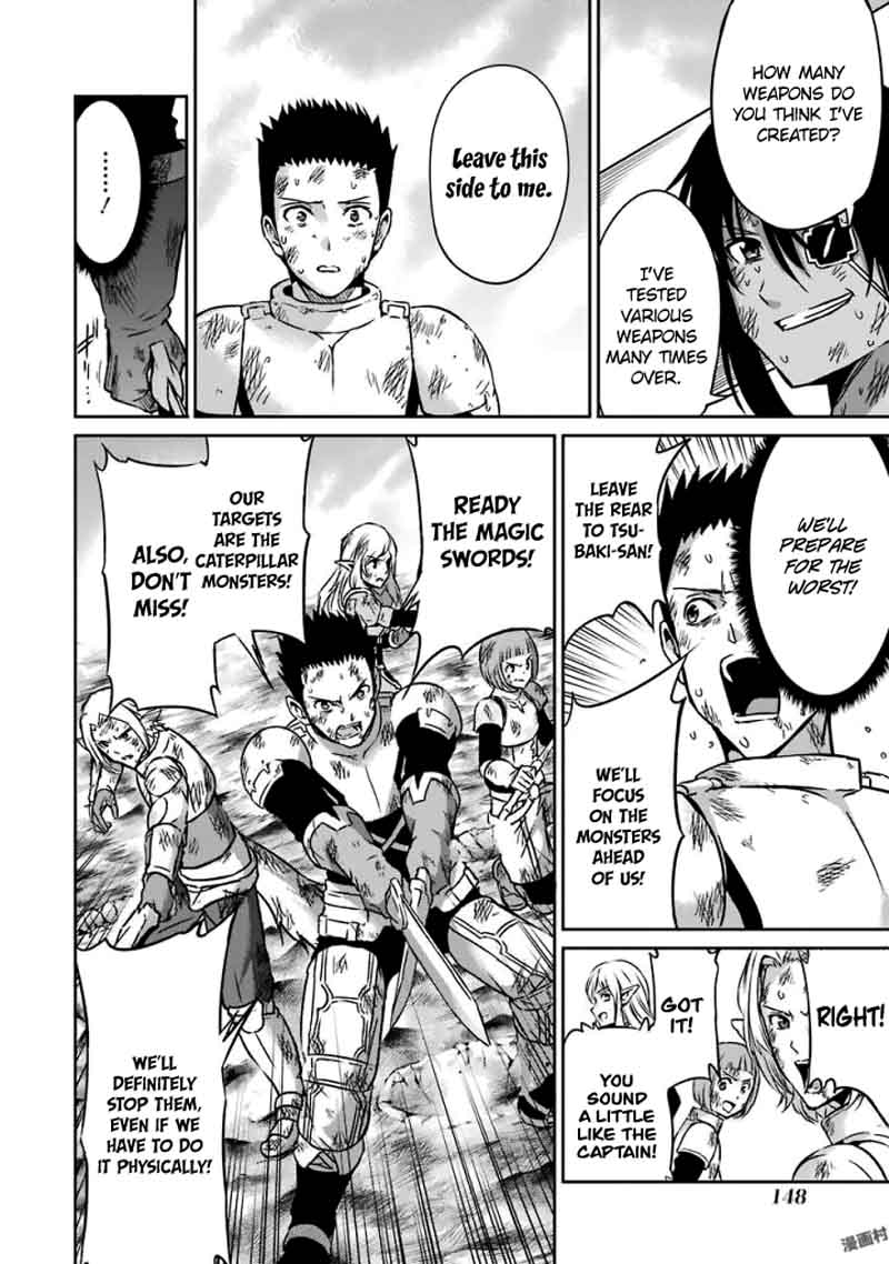 Dungeon Ni Deai Wo Motomeru No Wa Machigatte Iru Darou Ka Gaiden Sword Oratoria Chapter 40 Page 16