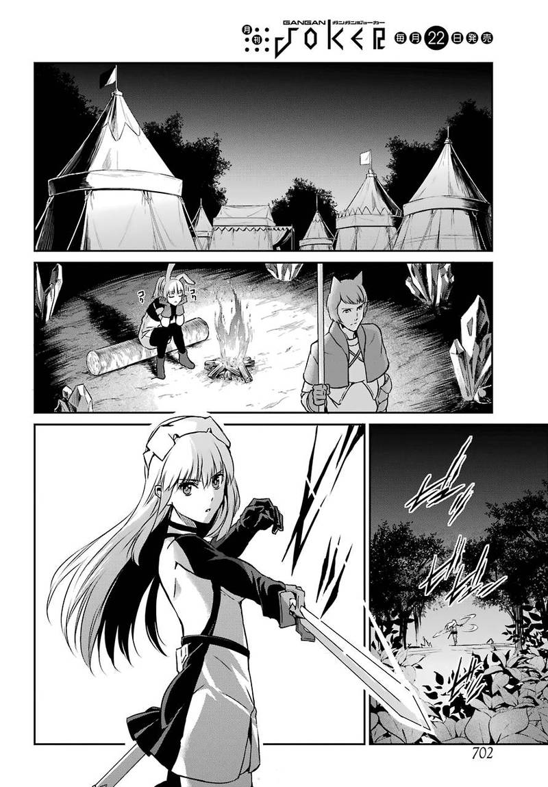 Dungeon Ni Deai Wo Motomeru No Wa Machigatte Iru Darou Ka Gaiden Sword Oratoria Chapter 41 Page 29