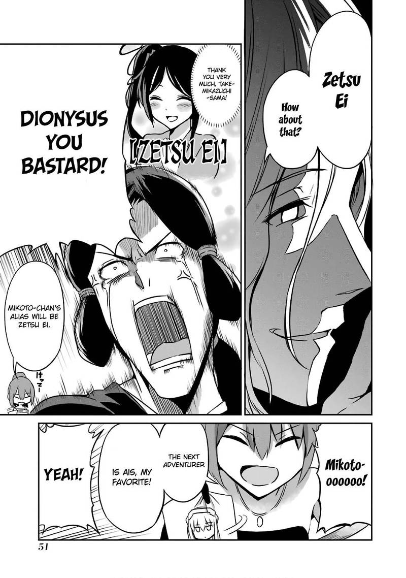 Dungeon Ni Deai Wo Motomeru No Wa Machigatte Iru Darou Ka Gaiden Sword Oratoria Chapter 42 Page 14