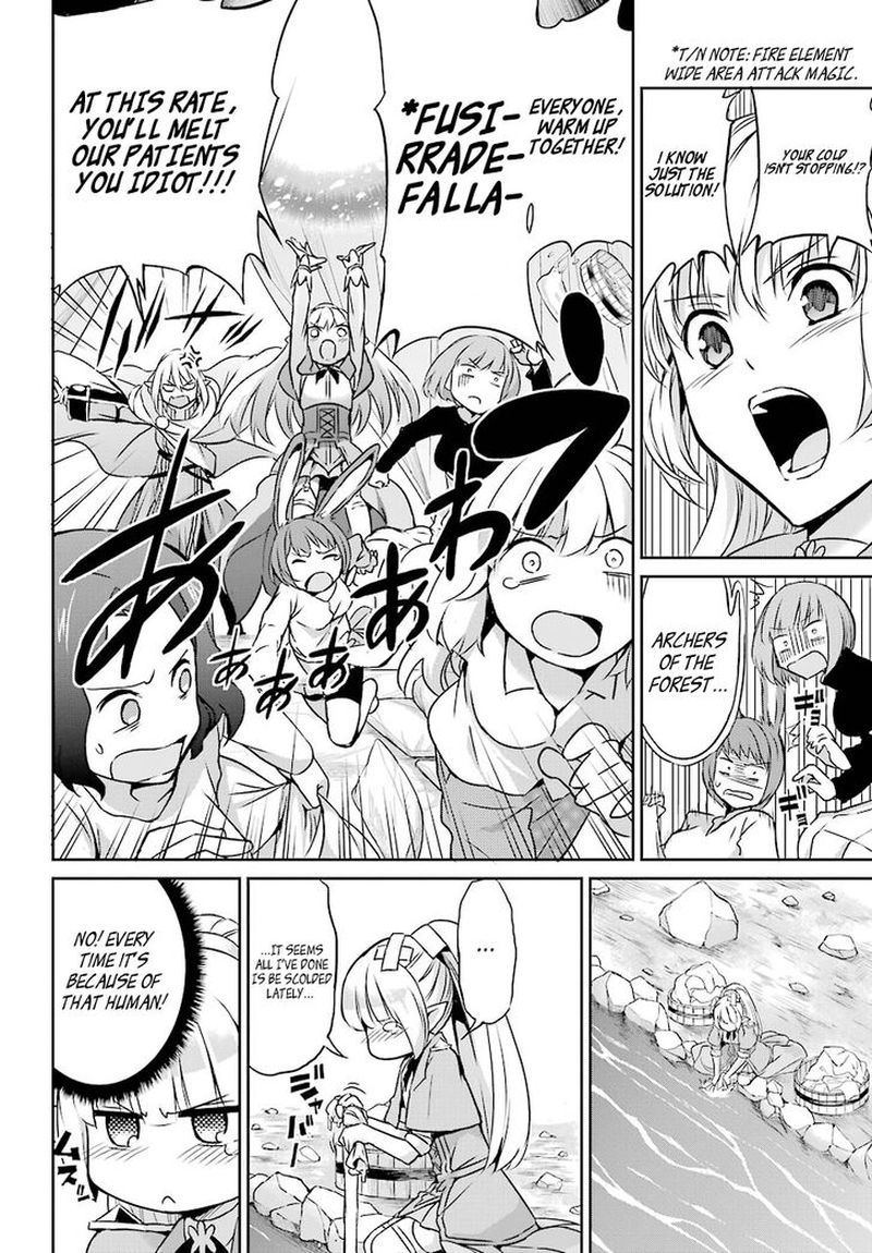 Dungeon Ni Deai Wo Motomeru No Wa Machigatte Iru Darou Ka Gaiden Sword Oratoria Chapter 44 Page 26