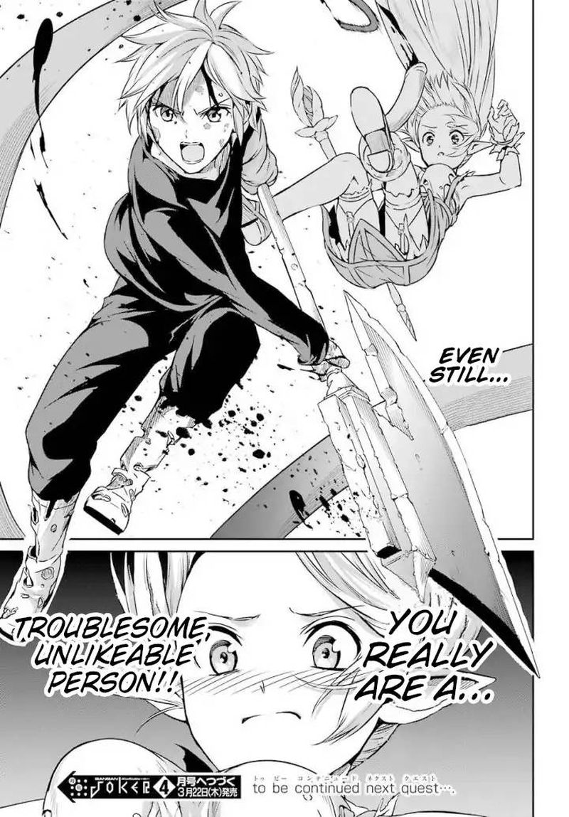 Dungeon Ni Deai Wo Motomeru No Wa Machigatte Iru Darou Ka Gaiden Sword Oratoria Chapter 46 Page 38