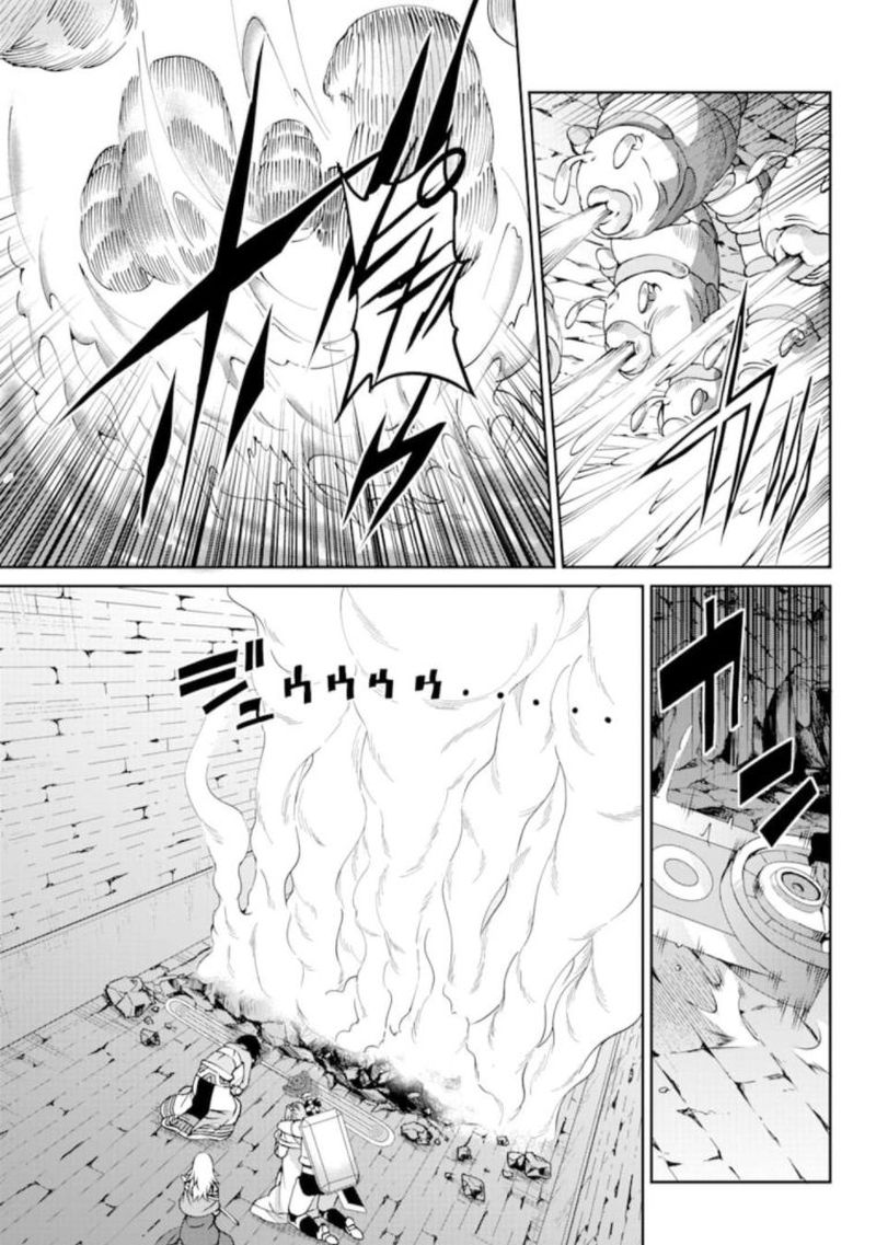 Dungeon Ni Deai Wo Motomeru No Wa Machigatte Iru Darou Ka Gaiden Sword Oratoria Chapter 66 Page 4