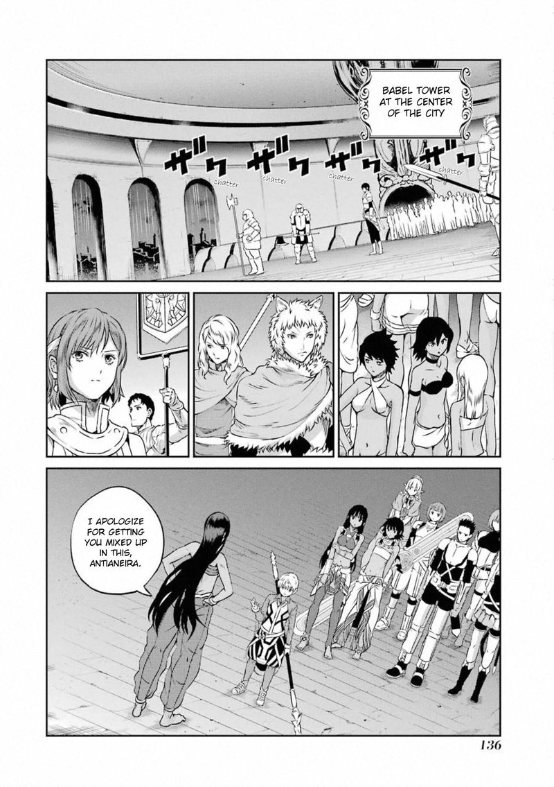 Dungeon Ni Deai Wo Motomeru No Wa Machigatte Iru Darou Ka Gaiden Sword Oratoria Chapter 74 Page 6