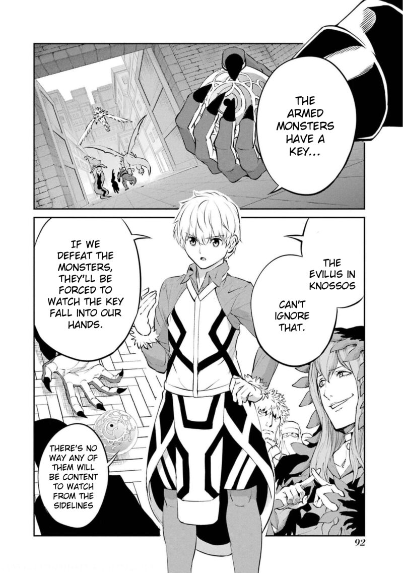 Dungeon Ni Deai Wo Motomeru No Wa Machigatte Iru Darou Ka Gaiden Sword Oratoria Chapter 84 Page 35