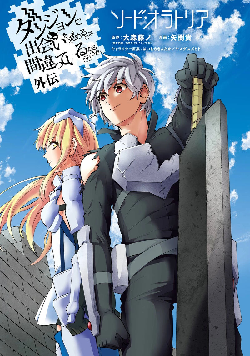 Dungeon Ni Deai Wo Motomeru No Wa Machigatte Iru Darou Ka Gaiden Sword Oratoria Chapter 95 Page 2