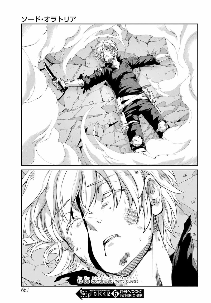 Dungeon Ni Deai Wo Motomeru No Wa Machigatte Iru Darou Ka Gaiden Sword Oratoria Chapter 95 Page 54