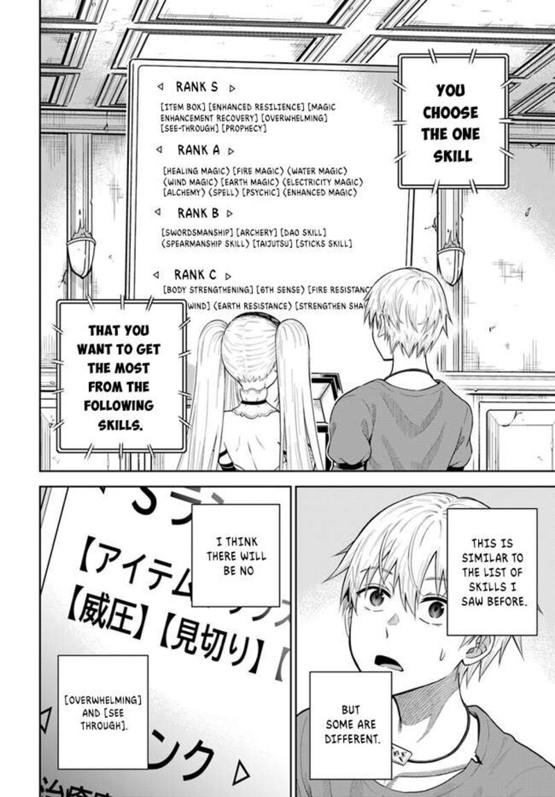 Dungeon Ni Hisomu Yandere Na Kanojo Ni Ore Wa Nando Mo Korosareru Chapter 10 Page 11