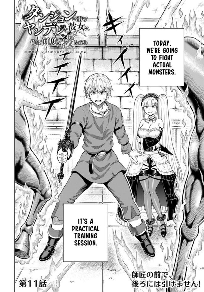 Dungeon Ni Hisomu Yandere Na Kanojo Ni Ore Wa Nando Mo Korosareru Chapter 11 Page 2