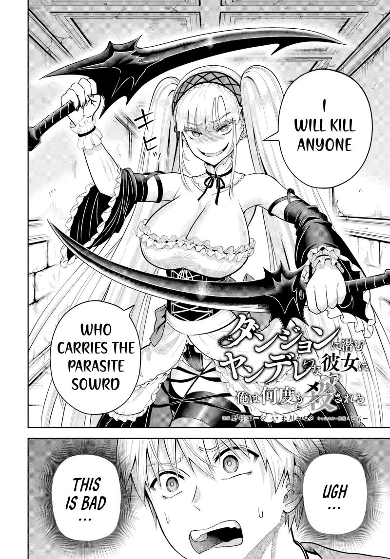 Dungeon Ni Hisomu Yandere Na Kanojo Ni Ore Wa Nando Mo Korosareru Chapter 18 Page 2