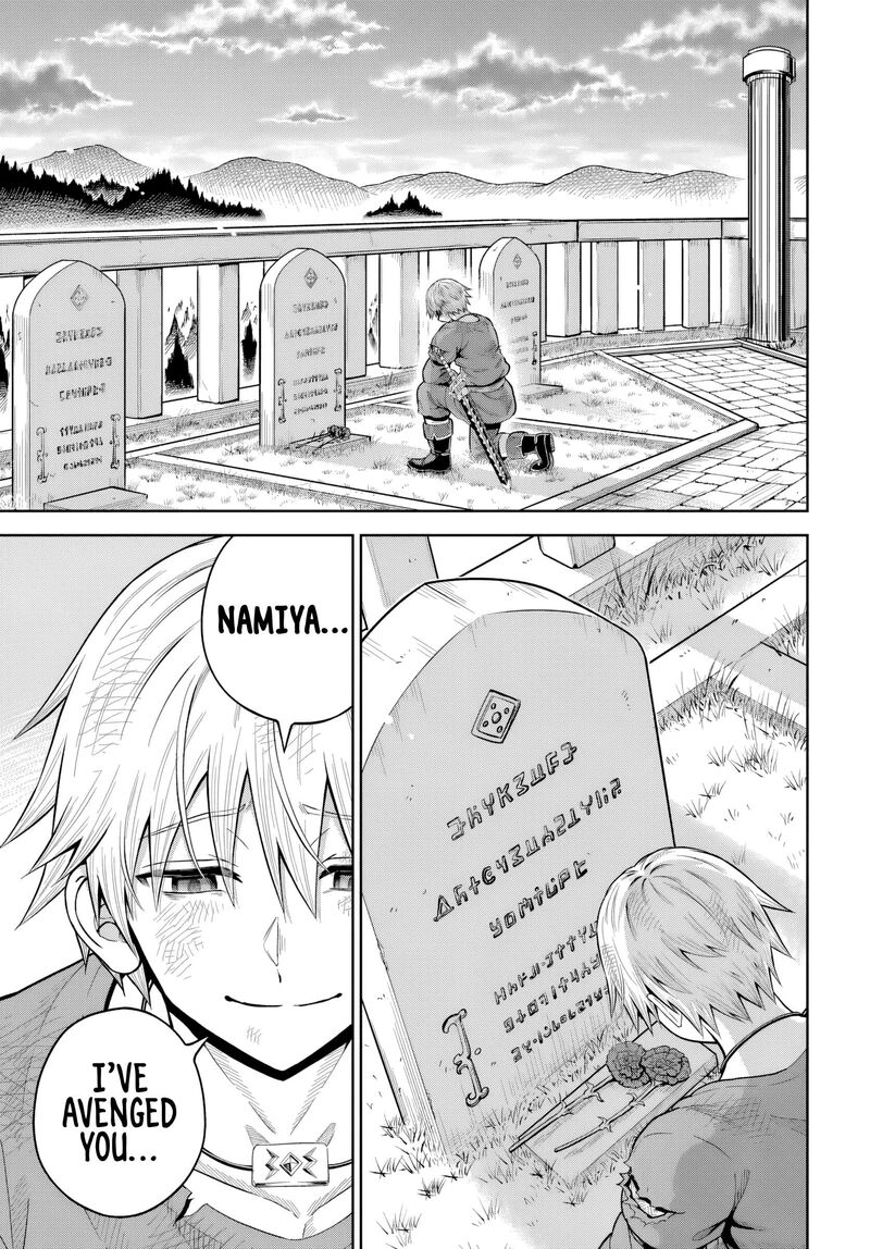 Dungeon Ni Hisomu Yandere Na Kanojo Ni Ore Wa Nando Mo Korosareru Chapter 22 Page 17