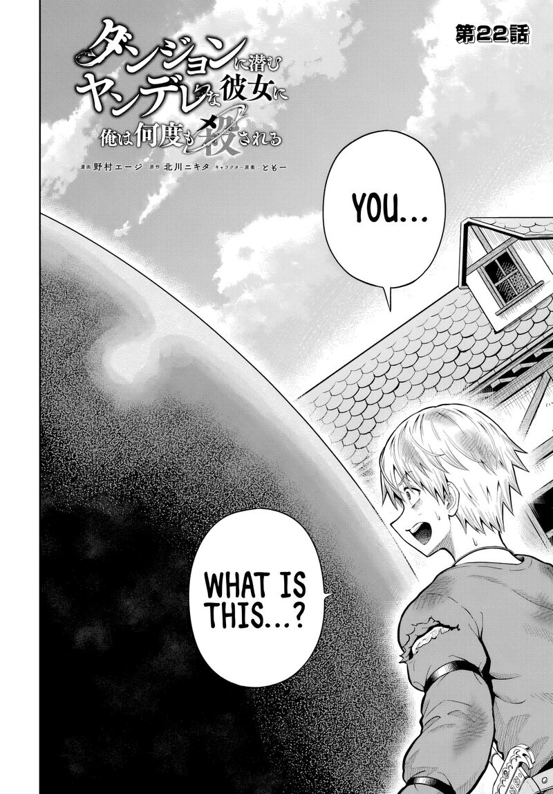 Dungeon Ni Hisomu Yandere Na Kanojo Ni Ore Wa Nando Mo Korosareru Chapter 22 Page 2