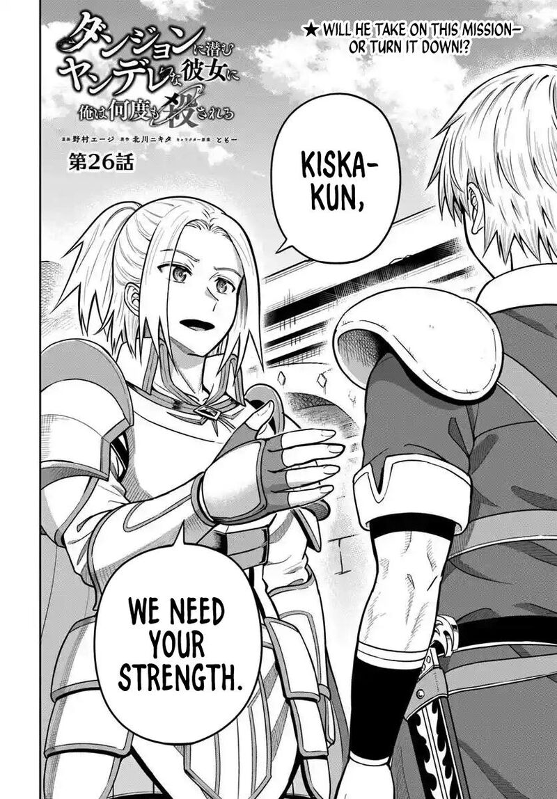 Dungeon Ni Hisomu Yandere Na Kanojo Ni Ore Wa Nando Mo Korosareru Chapter 26 Page 2