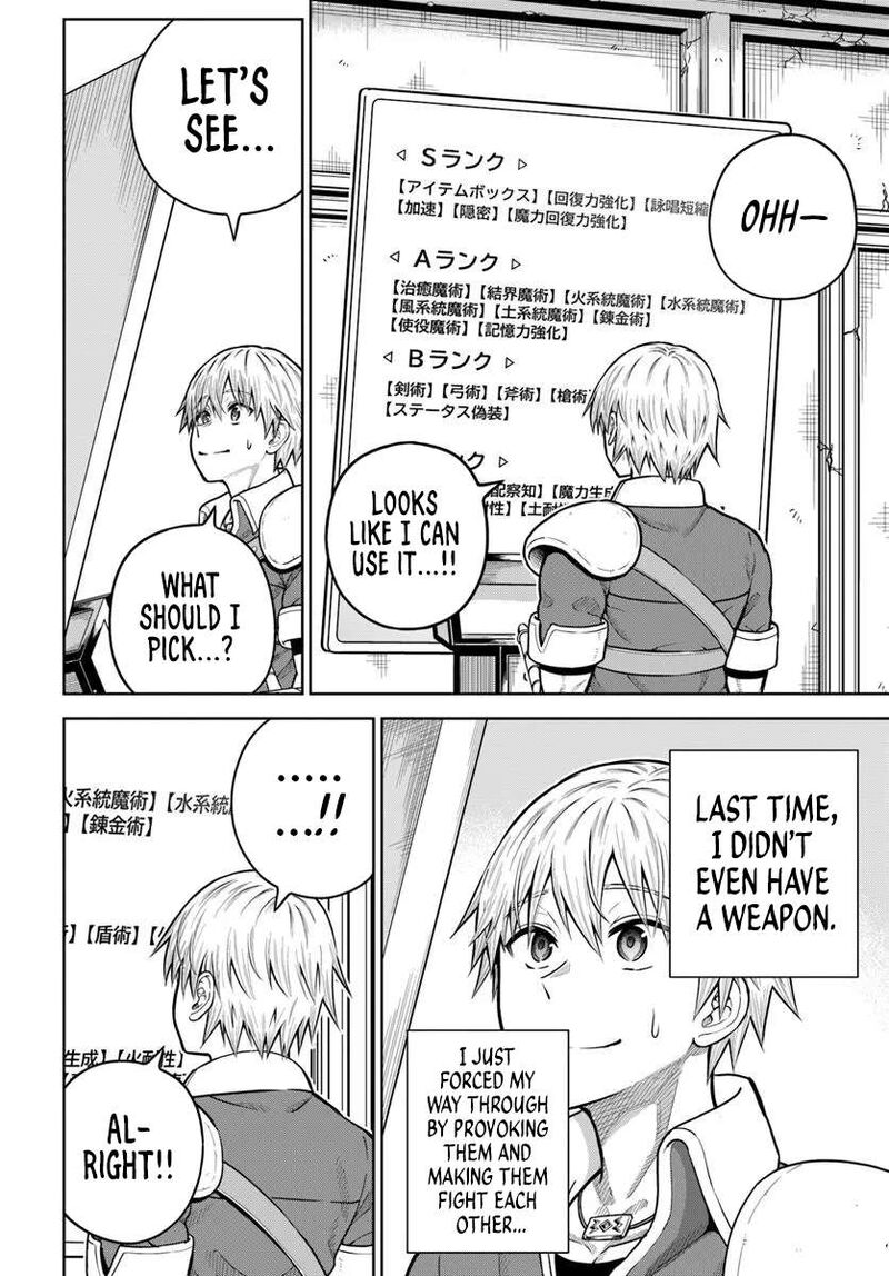 Dungeon Ni Hisomu Yandere Na Kanojo Ni Ore Wa Nando Mo Korosareru Chapter 27 Page 6