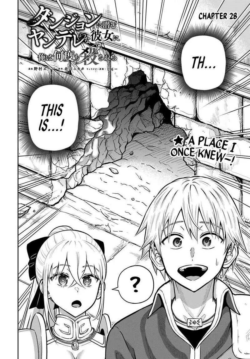 Dungeon Ni Hisomu Yandere Na Kanojo Ni Ore Wa Nando Mo Korosareru Chapter 28 Page 2