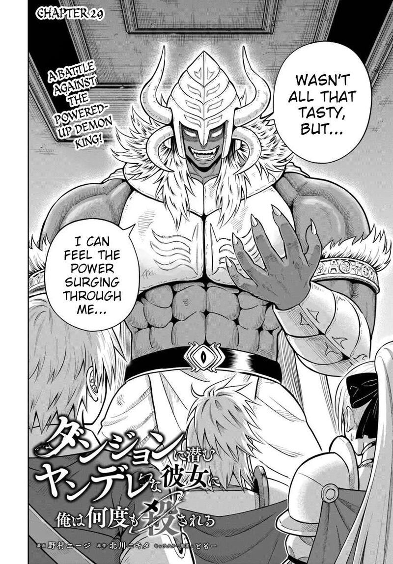 Dungeon Ni Hisomu Yandere Na Kanojo Ni Ore Wa Nando Mo Korosareru Chapter 29 Page 2