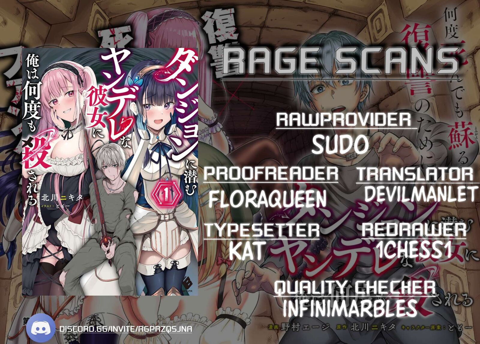 Dungeon Ni Hisomu Yandere Na Kanojo Ni Ore Wa Nando Mo Korosareru Chapter 3 Page 1