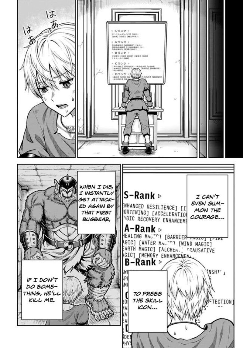 Dungeon Ni Hisomu Yandere Na Kanojo Ni Ore Wa Nando Mo Korosareru Chapter 3 Page 16