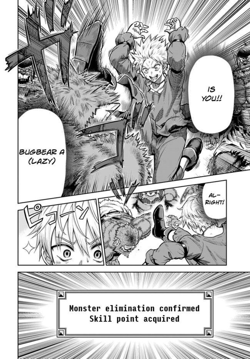 Dungeon Ni Hisomu Yandere Na Kanojo Ni Ore Wa Nando Mo Korosareru Chapter 3 Page 23