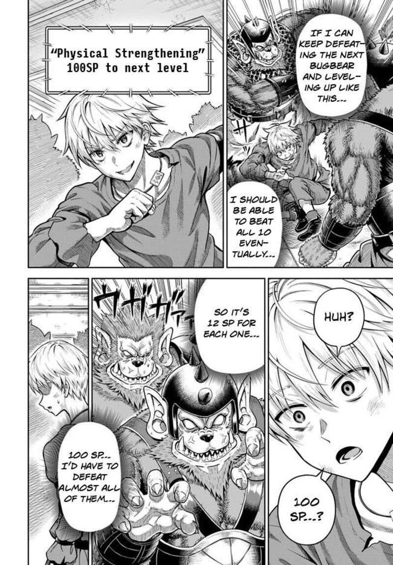 Dungeon Ni Hisomu Yandere Na Kanojo Ni Ore Wa Nando Mo Korosareru Chapter 3 Page 25