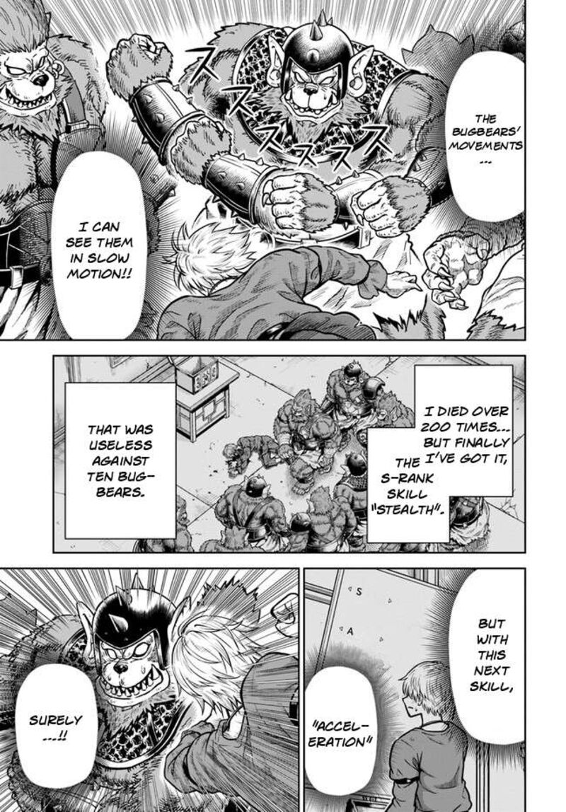 Dungeon Ni Hisomu Yandere Na Kanojo Ni Ore Wa Nando Mo Korosareru Chapter 3 Page 5